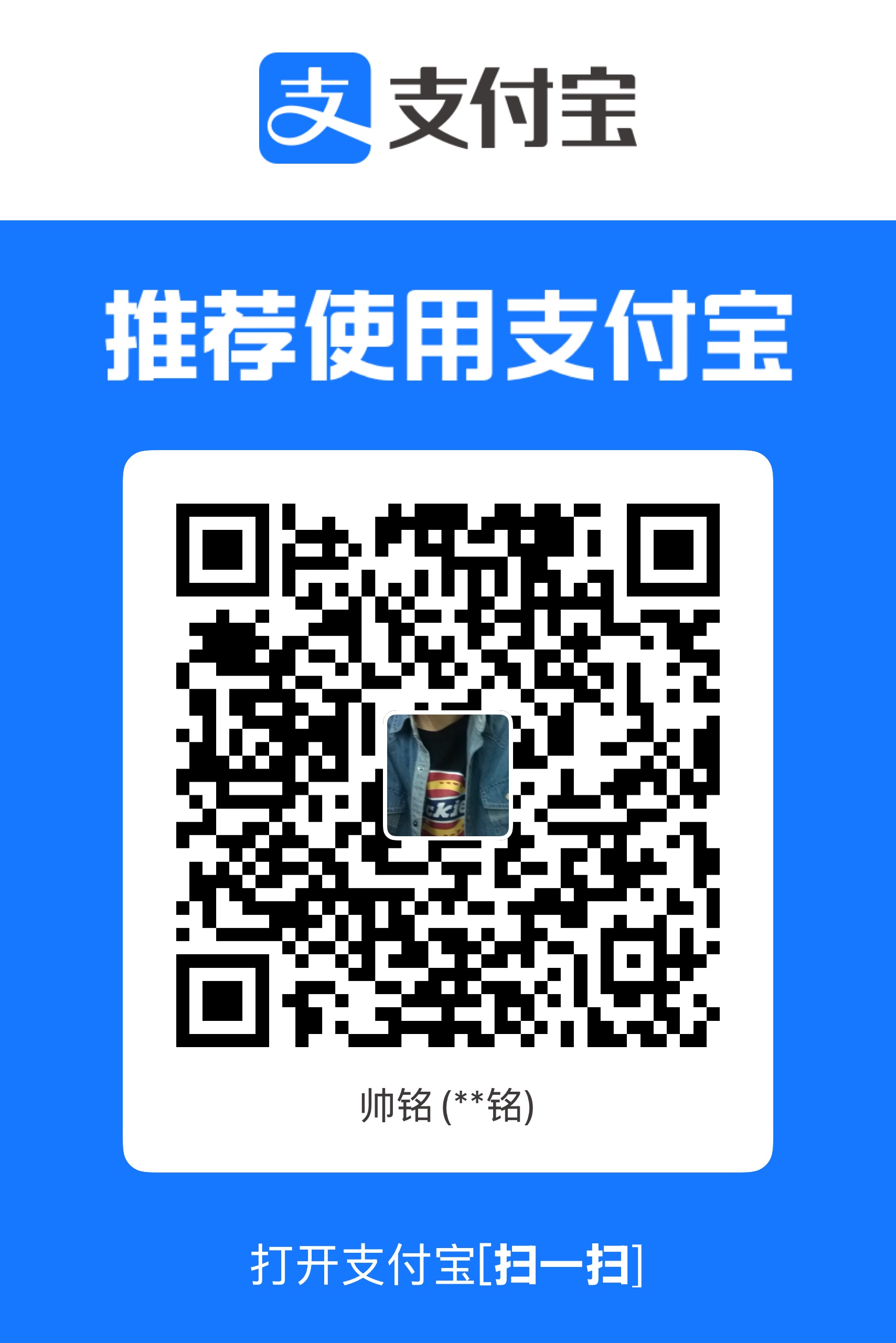 alipay_qrcode